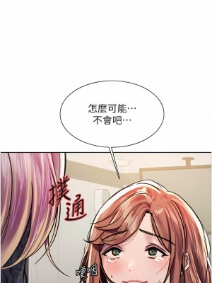 色輪眼 38-39話_39_05