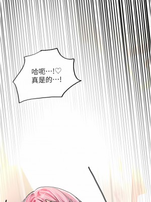 色輪眼 38-39話_39_07