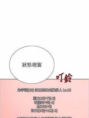 色輪眼 38-39話_39_08