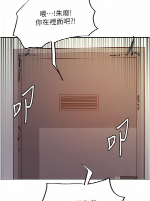 色輪眼 38-39話_39_10