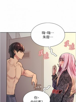 色輪眼 38-39話_39_11