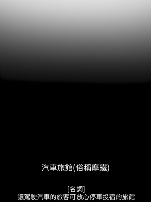 社團學姊 116-117話_116_01