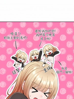 社團學姊 116-117話_116_05