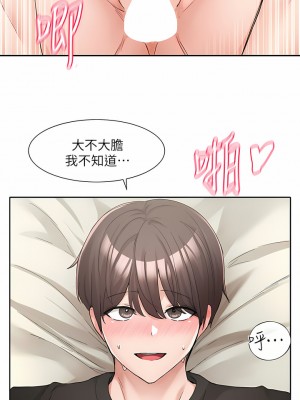 社團學姊 116-117話_116_10