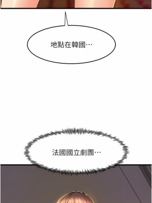 舞蹈系學姊們 53-54話_53_14