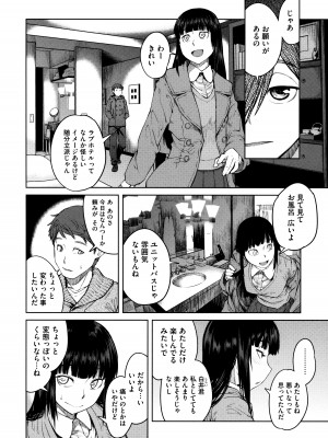 [紙魚丸] QUEENS GAME_074