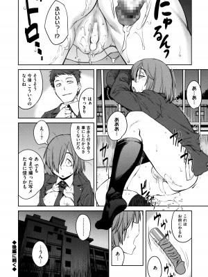 [紙魚丸] QUEENS GAME_066