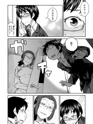 [紙魚丸] QUEENS GAME_180