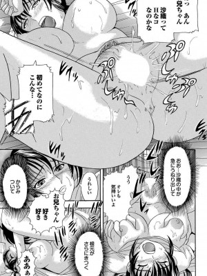 [まるだっしゅ]   エロ秘書ゆりか_111