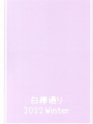 (C101) [白樺通り (DRY)] R15 (Fate／stay night) [黑锅汉化组]_19