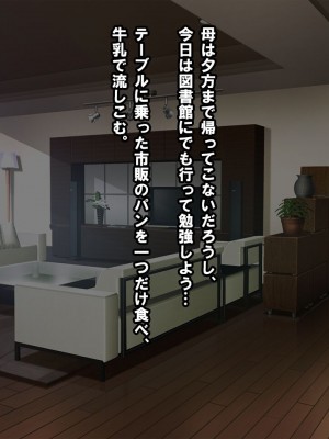 [nullpp@ (夜太弄)] 母娘の一生 300万円_0462
