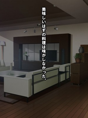[nullpp@ (夜太弄)] 母娘の一生 300万円_0029