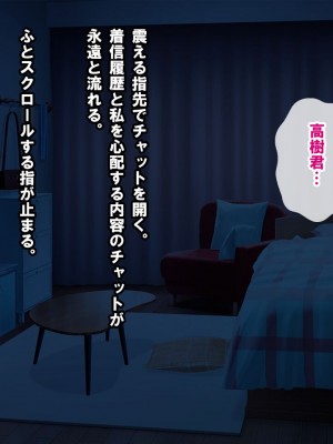 [nullpp@ (夜太弄)] 母娘の一生 300万円_0297