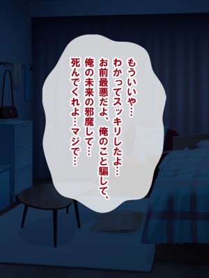 [nullpp@ (夜太弄)] 母娘の一生 300万円_0310
