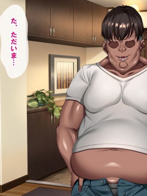 [nullpp@ (夜太弄)] 母娘の一生 300万円_0005