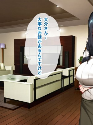 [nullpp@ (夜太弄)] 母娘の一生 300万円_0658