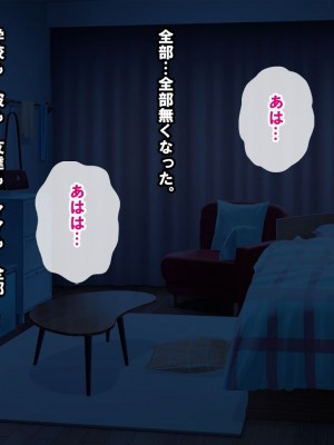 [nullpp@ (夜太弄)] 母娘の一生 300万円_0312