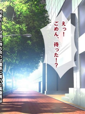 [nullpp@ (夜太弄)] 母娘の一生 300万円_0098