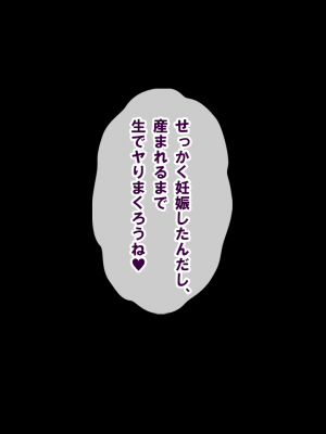 [nullpp@ (夜太弄)] 母娘の一生 300万円_0686