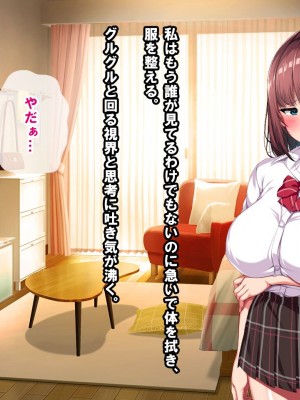 [nullpp@ (夜太弄)] 母娘の一生 300万円_0024