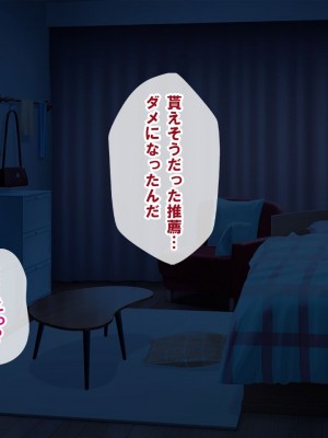 [nullpp@ (夜太弄)] 母娘の一生 300万円_0308
