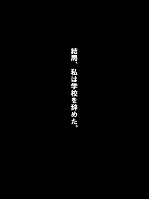 [nullpp@ (夜太弄)] 母娘の一生 300万円_0683