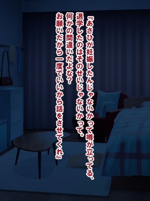 [nullpp@ (夜太弄)] 母娘の一生 300万円_0298