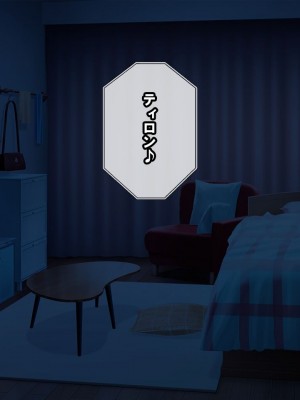 [nullpp@ (夜太弄)] 母娘の一生 300万円_0311