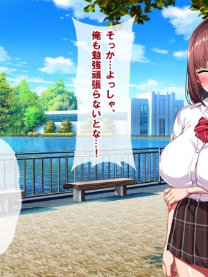 [nullpp@ (夜太弄)] 母娘の一生 300万円_0586