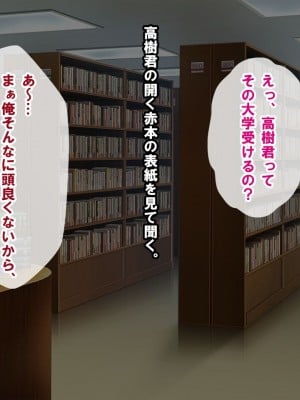 [nullpp@ (夜太弄)] 母娘の一生 300万円_0100