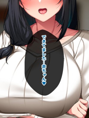 [nullpp@ (夜太弄)] 母娘の一生 300万円_0242