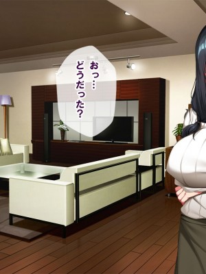 [nullpp@ (夜太弄)] 母娘の一生 300万円_0241