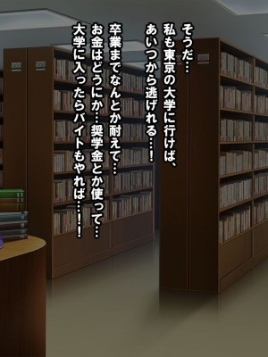[nullpp@ (夜太弄)] 母娘の一生 300万円_0104