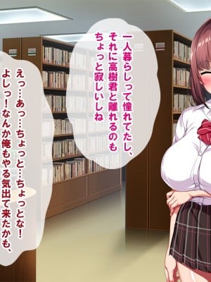 [nullpp@ (夜太弄)] 母娘の一生 300万円_0106