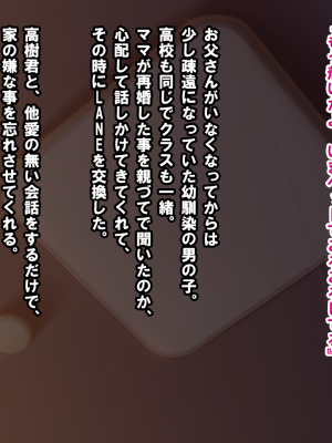 [nullpp@ (夜太弄)] 母娘の一生 300万円_0009