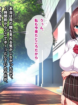 [nullpp@ (夜太弄)] 母娘の一生 300万円_0099