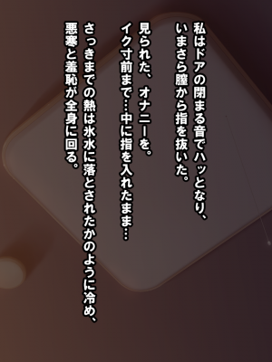 [nullpp@ (夜太弄)] 母娘の一生 300万円_0023