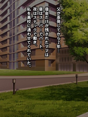 [nullpp@ (夜太弄)] 母娘の一生 300万円_0002