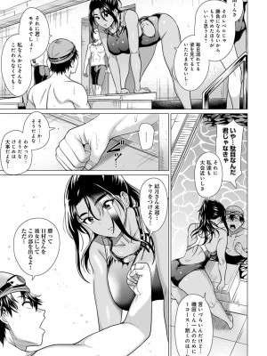 COMIC アンスリウム 2023年4月号 [DL版]_060