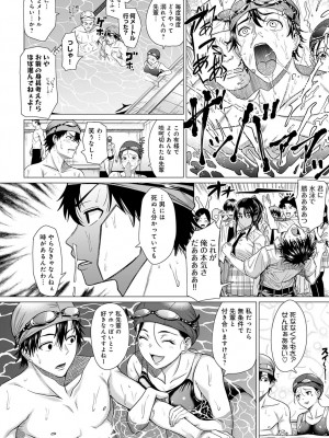 COMIC アンスリウム 2023年4月号 [DL版]_057