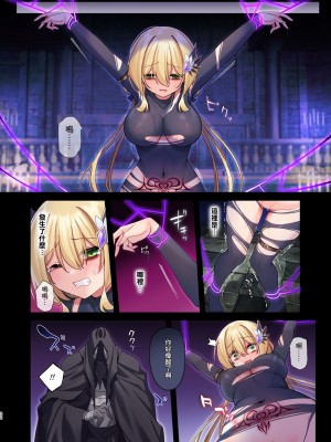 [矢印キー (星名めいと)] 勇者ちゃんの冒険は終わってしまった！ [暴碧汉化组] [DL版]_095
