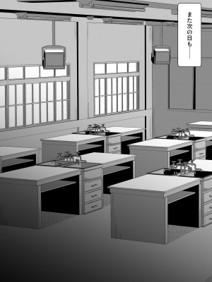 [フリーカラー814] ボクが好きな大人しい巨尻女子は寝取られ済み。_21