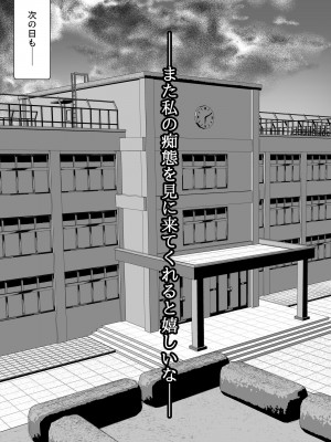 [フリーカラー814] ボクが好きな大人しい巨尻女子は寝取られ済み。_14