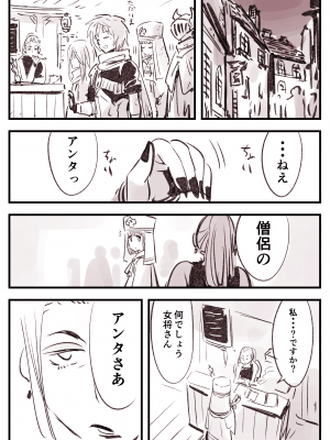 [FANBOX] 加藤拓弐 (20221005)_43_MERnLFZyhGHJiRwAQn5VREN1