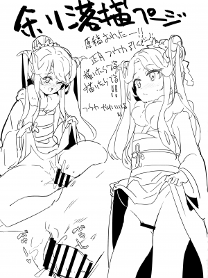 (C101) [662KB (拾次)] うへぇーしょうがないなぁ (ブルーアーカイブ)_28