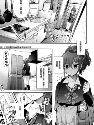 (C93) [Berry!16 (森ぐる太)] くすぐり陵辱美嘉ちゃん (アイドルマスター シンデレラガールズ) [便宜汉化组]_06