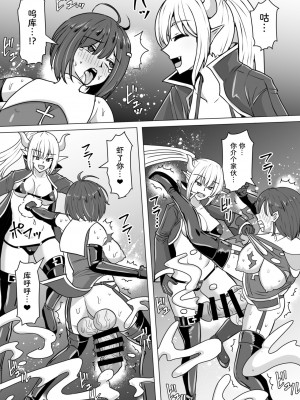[白い天道虫 (た ta)] ふたなり射精管理!2 ～100日後に射精する退魔使徒ルナ～[中国翻訳]_097