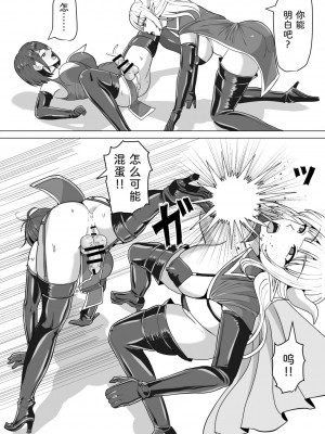 [白い天道虫 (た ta)] ふたなり射精管理!2 ～100日後に射精する退魔使徒ルナ～[中国翻訳]_018