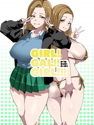 [筋肉亭 (macho。)] GIRL!GAL!!GIRL!!!-act1&2- [葱鱼个人汉化]_32