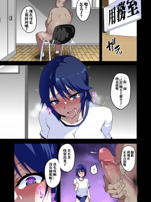 [筋肉亭 (macho。)] GIRL!GAL!!GIRL!!!-act1&2- [葱鱼个人汉化]_18